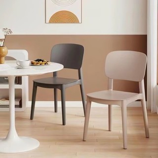 Cadeira de jantar plástica moderna, sem braço, resistente, para sala, cozinha, escritório, decoração de casa