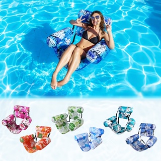 Cadeira Rede Boia Reclinável Flutuante Inflável Para Piscina em Oferta na Shopee