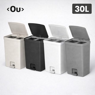 Lixeira Dupla 30L com Pedal para Cozinha – Coleta Seletiva Orgânico e Reciclável OU Trium