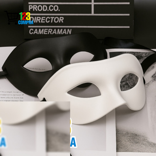 Máscaras Carnaval/Fantasia Preta/Branca/Dourada Lisa para festa . em Oferta na Shopee