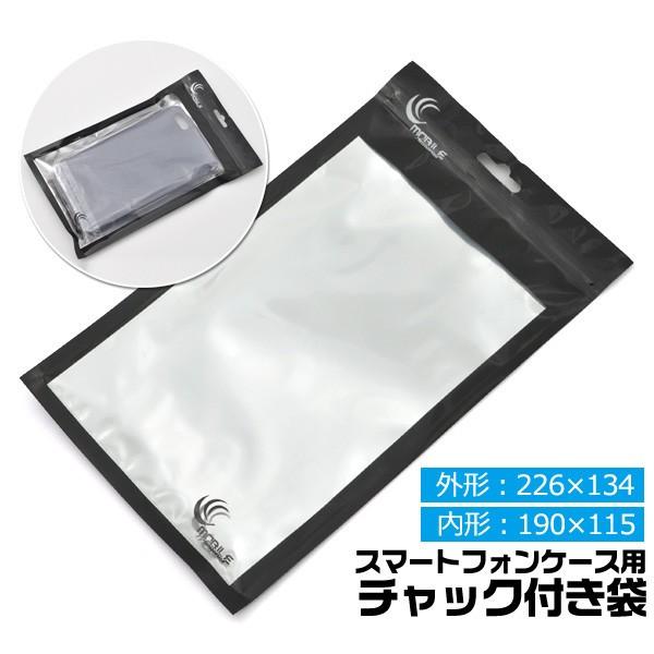 Saco De Zíper Transparente Para Smartphone Caso Bolsa De Embalagem De Plástico Zip Lock Armazenamento À Prova De Poeira