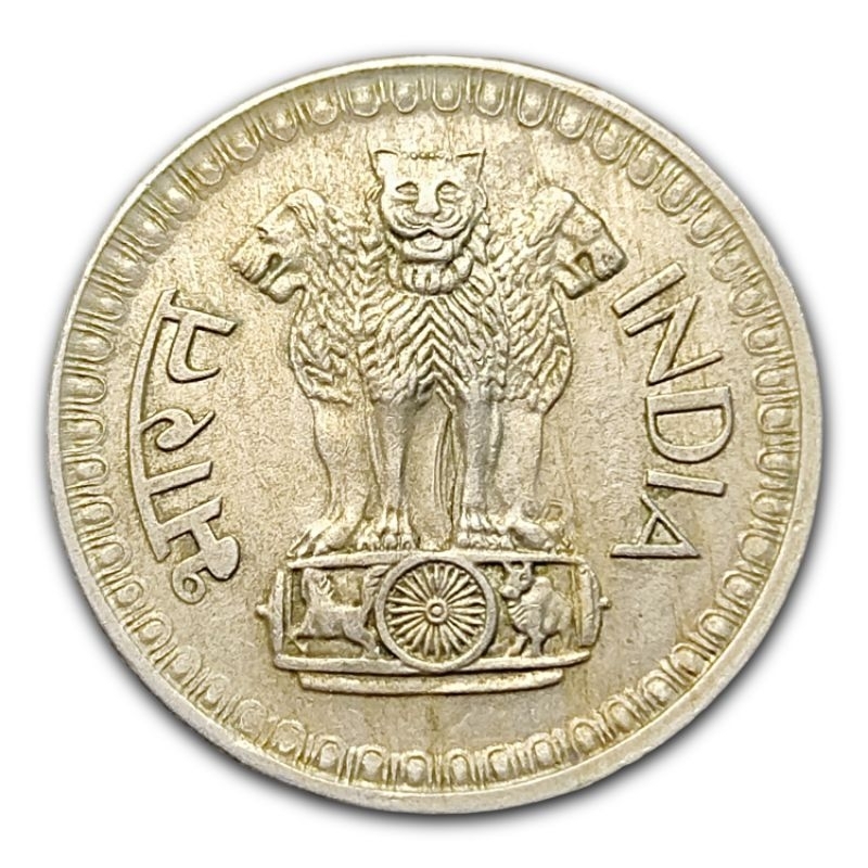 Moeda 50 Paise 1975 Índia