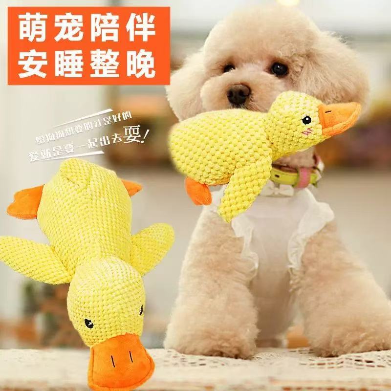 Brinquedo Pet com som anti tédio de pelúcia para cães pato