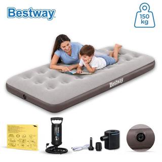 Colchão Inflável Bege Solteiro Suporta Até 150kg Camping Praia + Bomba de Ar Manual Bestway
