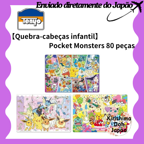 Tenyo [Fabricado no Japão] Quebra-cabeça infantil Pokémon 80 peças Conjunto de 3 peças Um quebra-cabeça infantil Revestimento antibacteriano Inclui capa de armazenamento dedicada Para maiores de 5 anos[Enviado diretamente do Japão]