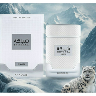 Perfume Arabe Shiyaaka Snow Original EDP Unissex Alta Fixação Longa Duração em Oferta na Shopee