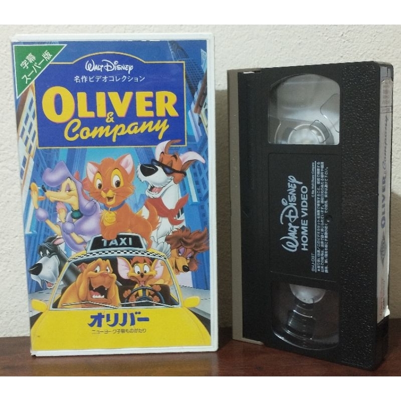 VHS Oliver e sua Turma - Edição Japonesa - Walt Disney