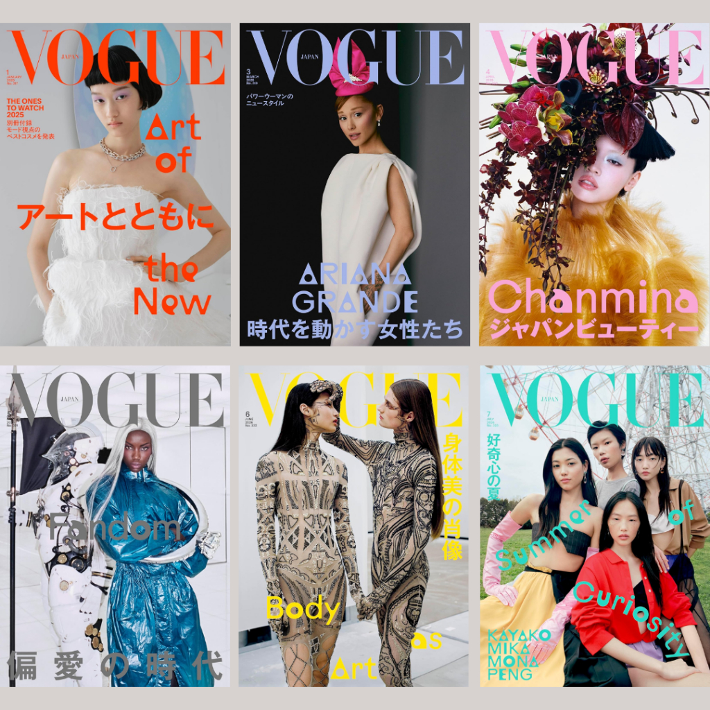 Brand-New VOGUE JAPAN Magazine 2026 Issues January, March (Ariana Grande Cover), April (Chanmina Cover), May, June (Body Art Cover) or July (Summer of Curiosity Cover) Official Japanese Fashion Magazine