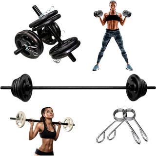 Kit Pump Completo Barra Oca 120cm Barra Oca 40cm 20kg Anilhas Emborrachadas Musculação Academia