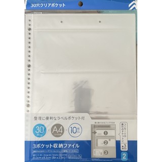 10 Unidades  3 Bolsos Horizontal Envelope Plástico Daiso Folhas Plásticas 30 Furos Fino A4 Saco Polipropileno em Oferta na Shopee