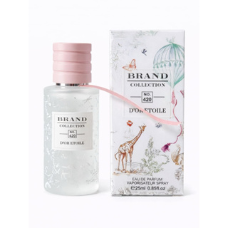 Perfume infantil Brand Collection 25ml- N°420 cheiroso em Oferta na Shopee