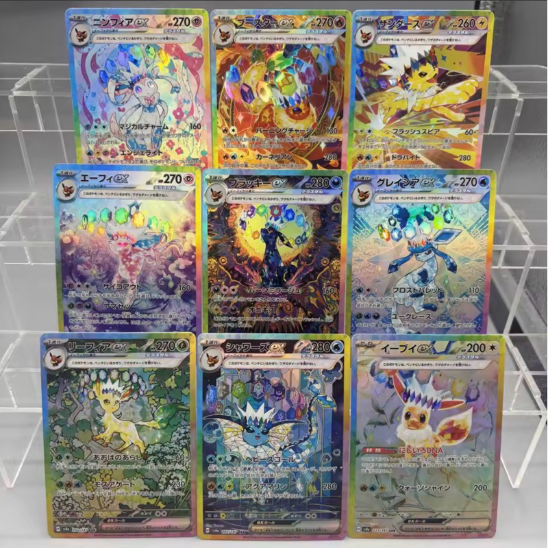 Carta Pokémon Proxy SAR Evoluções Prismáticas Umbreon/Espeon/Flareon/Sylveon/Glaceon/Jolteon/Leafeon/Vaporeon/Eevee