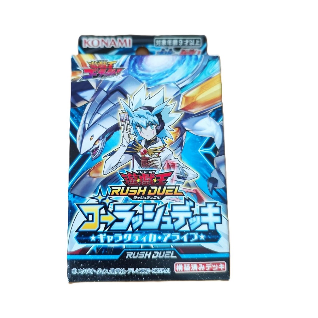 Yu-Gi-Oh! Rush Duel Go Rush Deck Galactica Arrive — Japonês Lacrado