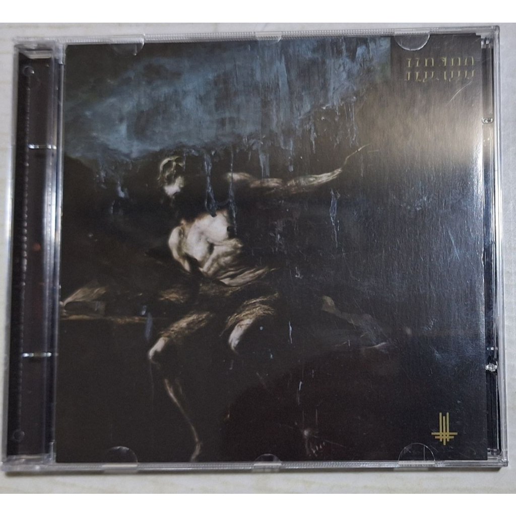 Behemoth I Loved You At Your Darkest CD Original Shinigami