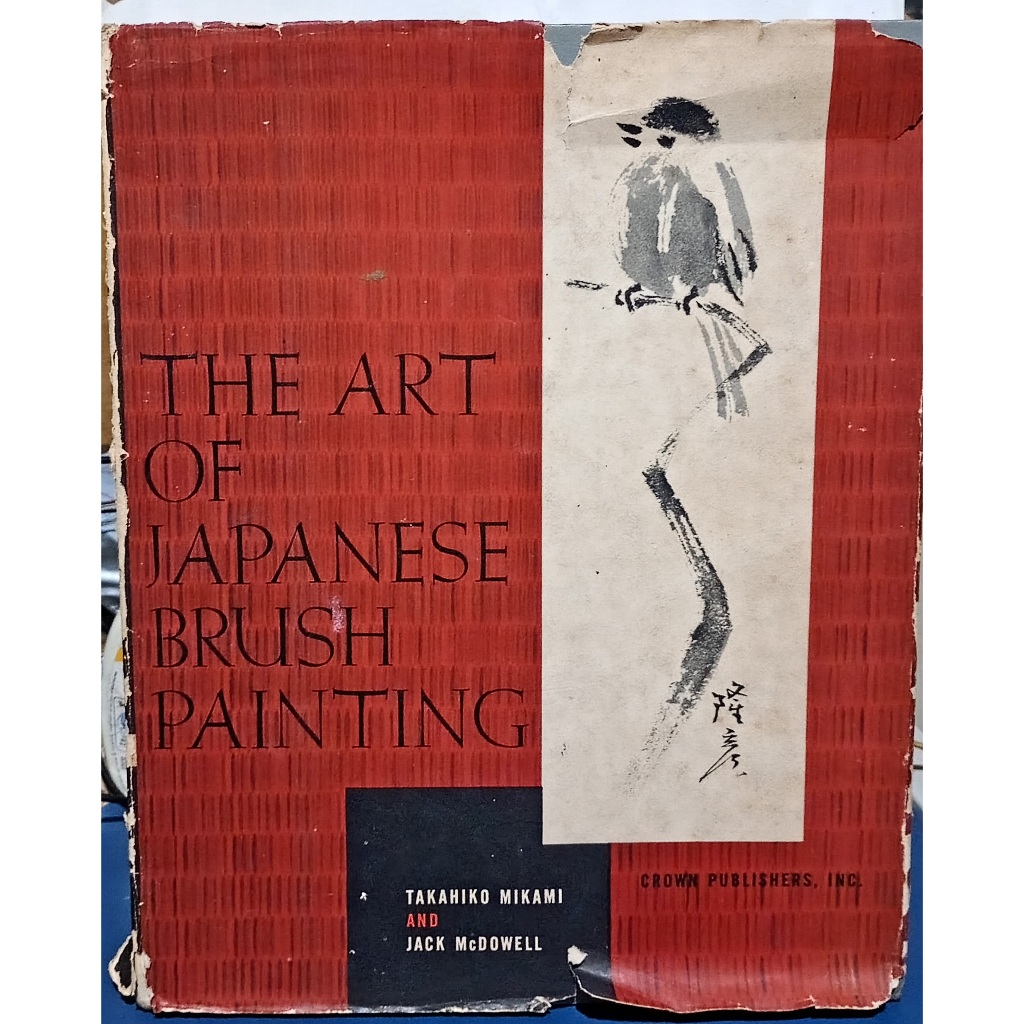 The Art of japanese Brush Painting - Takahiko Mikami and Jack McDowell - Crown Publishers Arte