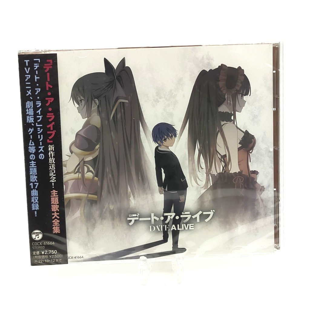 CD/" Date A Live " Nova Comemoração De Transmissão ! Coleção Completa De Músicas Temáticas