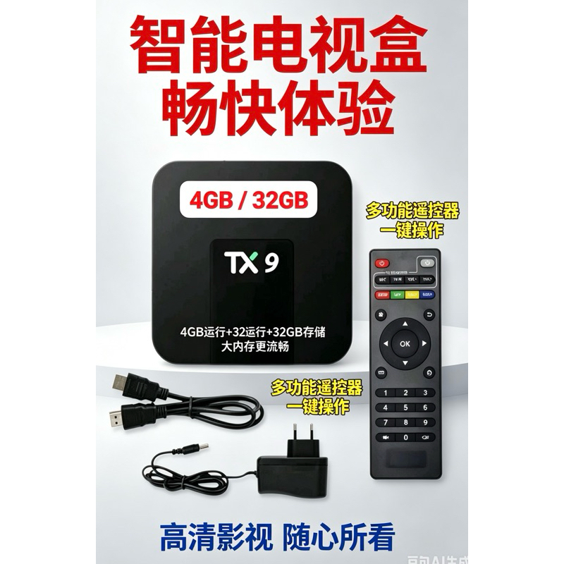 PROMOCAO TX9 MODELO 2026
