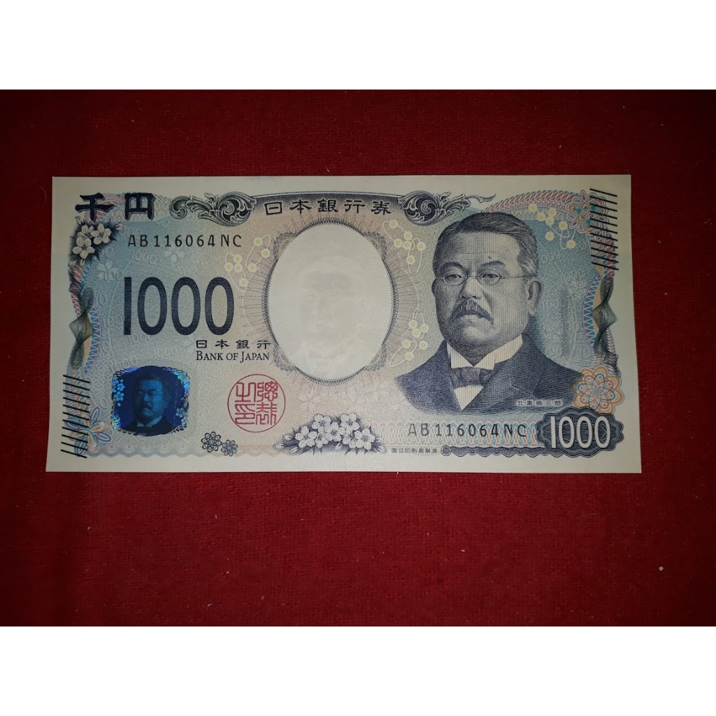 Cedula Colecionável do Japão 1000 yens - Flor de Estampa