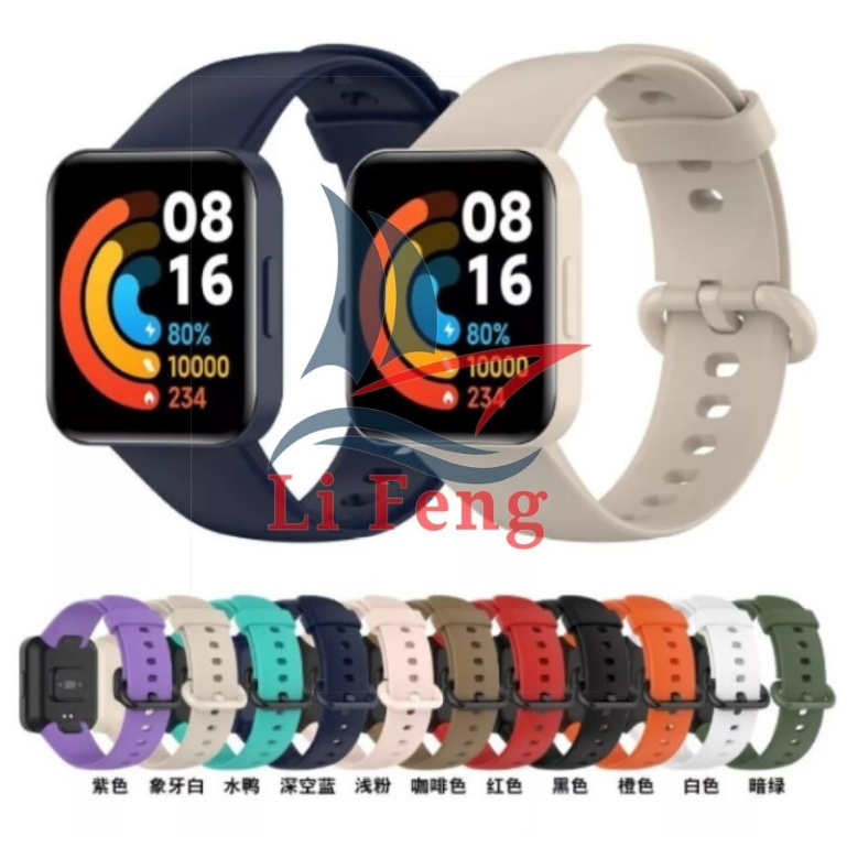 Pulseira De Silicone Colorida Para Xiaomi Redmi Watch 2 Lite Colorida