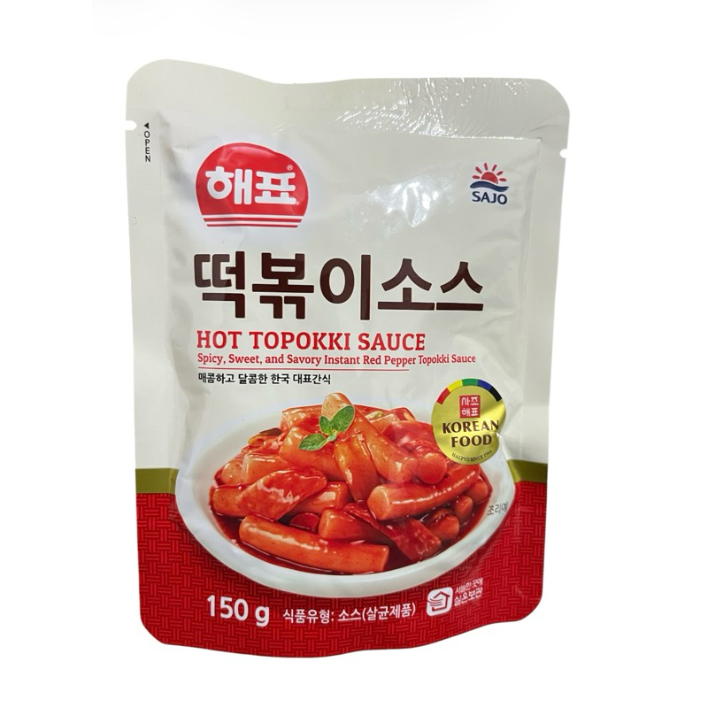 Molho Picante para Massa de Arroz 150g Molho para Topokki Importado Comida Coreana