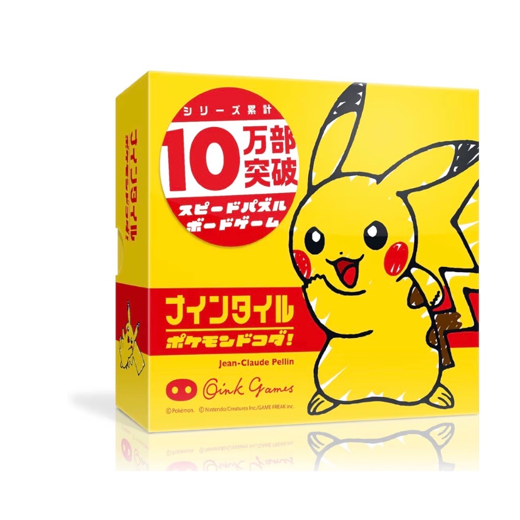 Oink Games Board Game Nine Tiles Pokemon Dokoda 2-4 Players Pokemon [Directly from Japan]