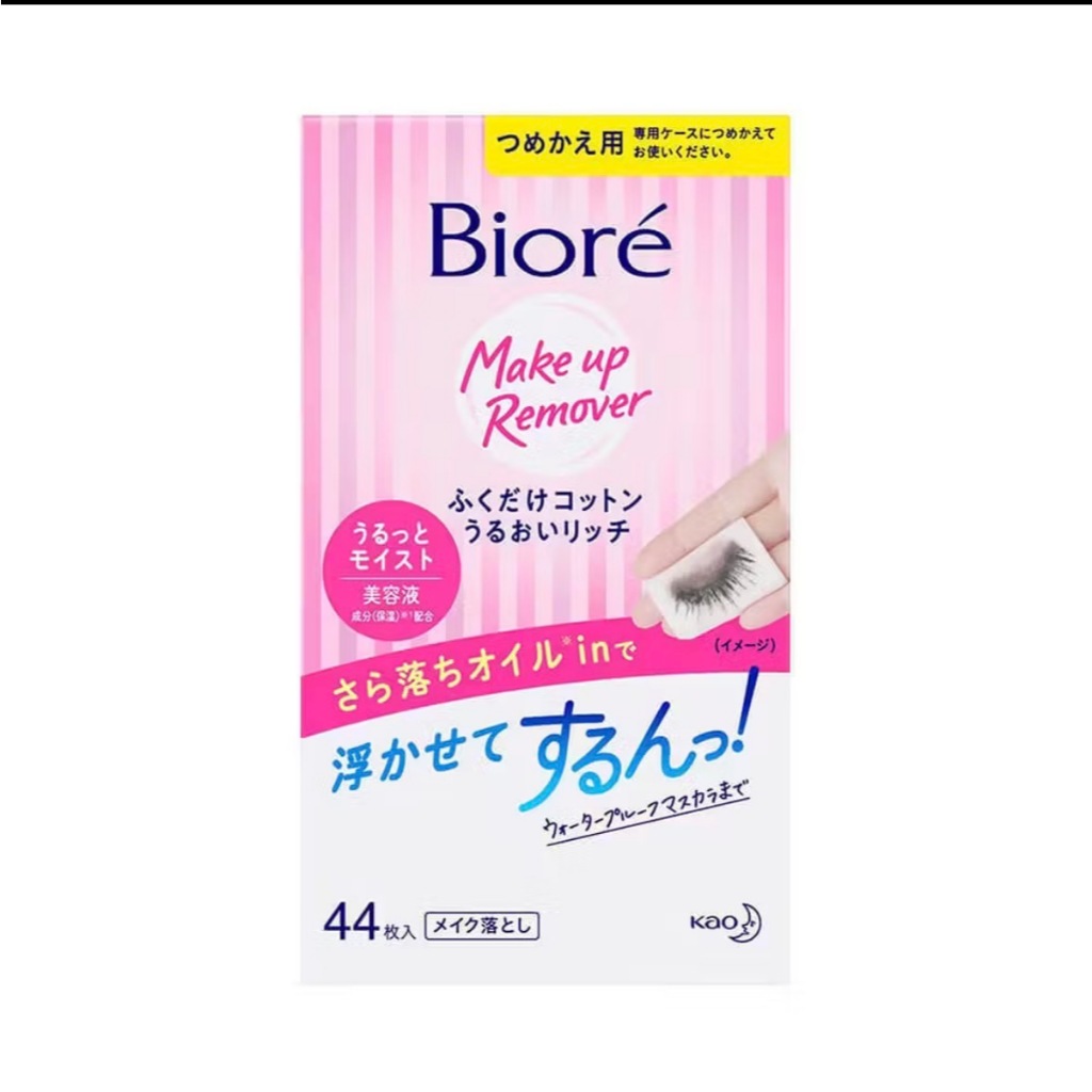 Bioré Makeup Remover Lenço de Algodão Demaquilante 44 unidades