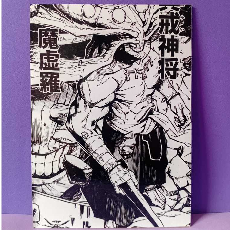 Quadros Personalizados 15x21cm Em MDF Animes/Filmes/Series/Jogos/Sua Imagem