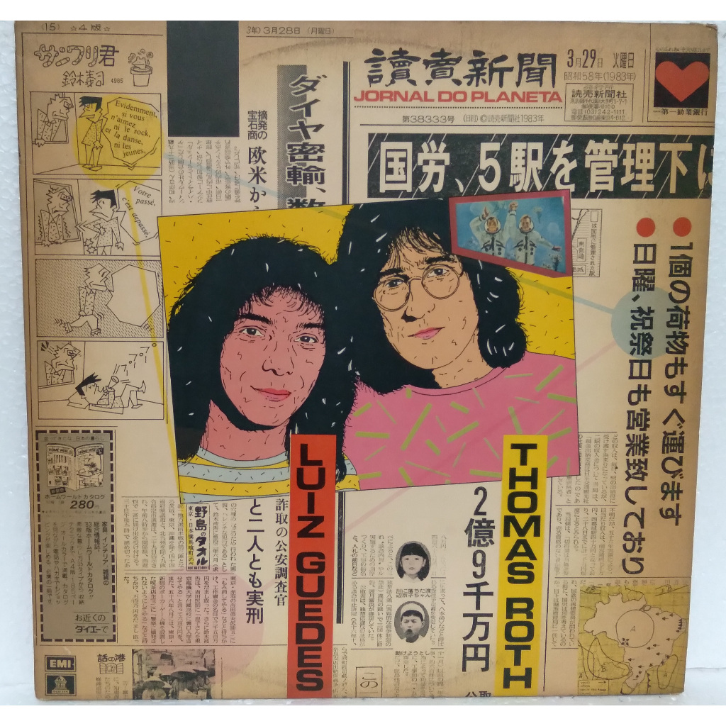 Lp - Luiz Guedes & Thomas Roth - Jornal do Planeta - c/encarte - 1983