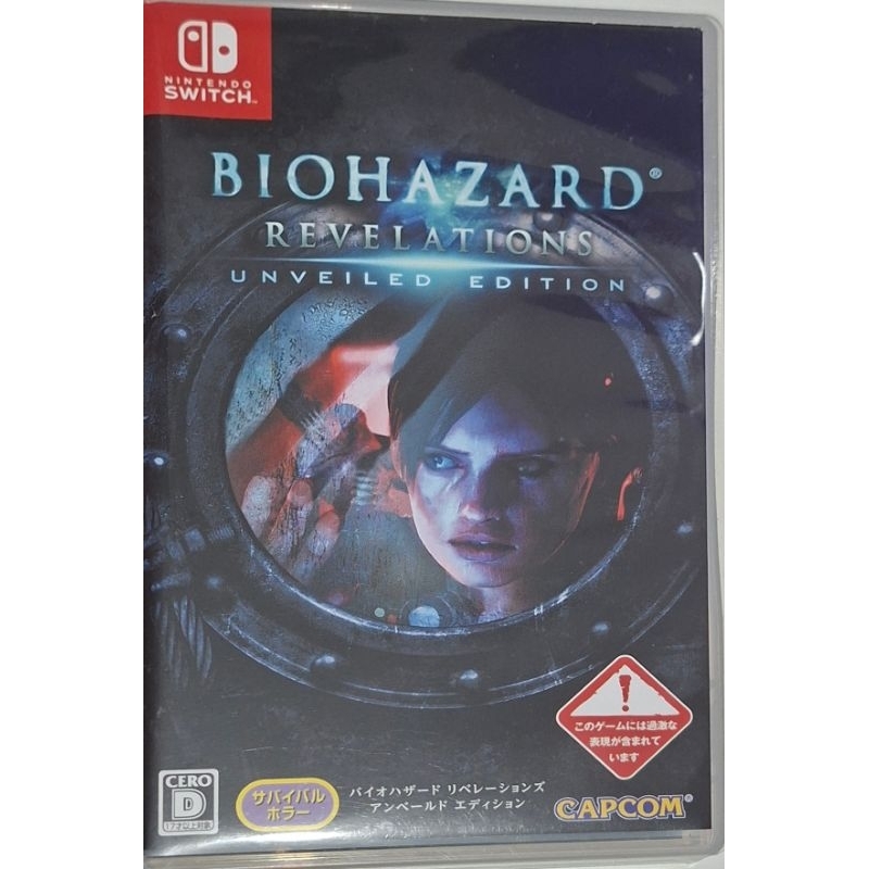 Resident Evil Revelations Switch Unveiled Edition.