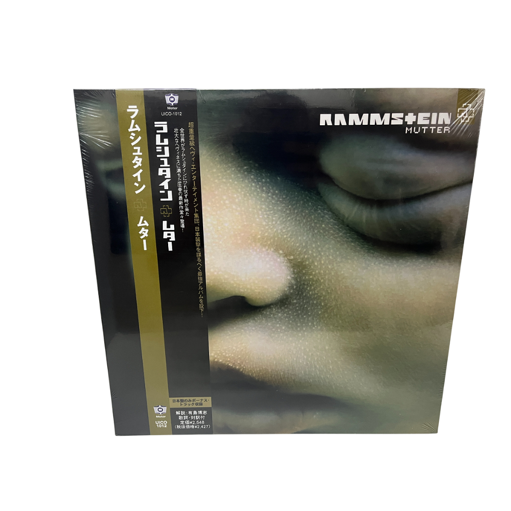 Rammstein Lp Mutter Lacrado Raro Disco Vinil
