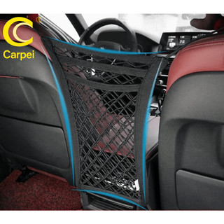 Rede De Armazenamento De Encosto / Assento De Carro Universal De 3 Camadas Traseiro Carpei