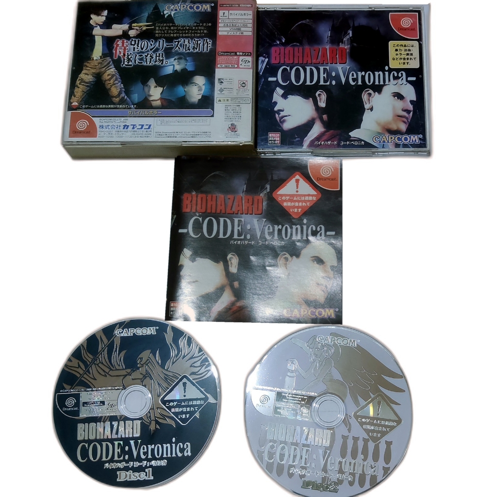 Dreamcast Biohazard Code Veronica Resident Evil Code Veronica Original