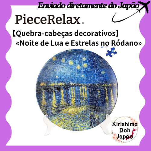 PieceRelax - Puzzle decorativo em forma de prato [Van Gogh – Noite Estrelada sobre o Ródano] - Puzzle de plástico com conjunto para pendurar na parede e suporte para pratos incluídos[Enviado diretamente do Japão]
