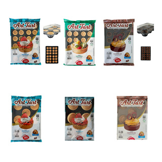 Base de Torta, Tortinha Art Tart  Redonda 4, 7 e 8.4cm  Variações em Oferta na Shopee