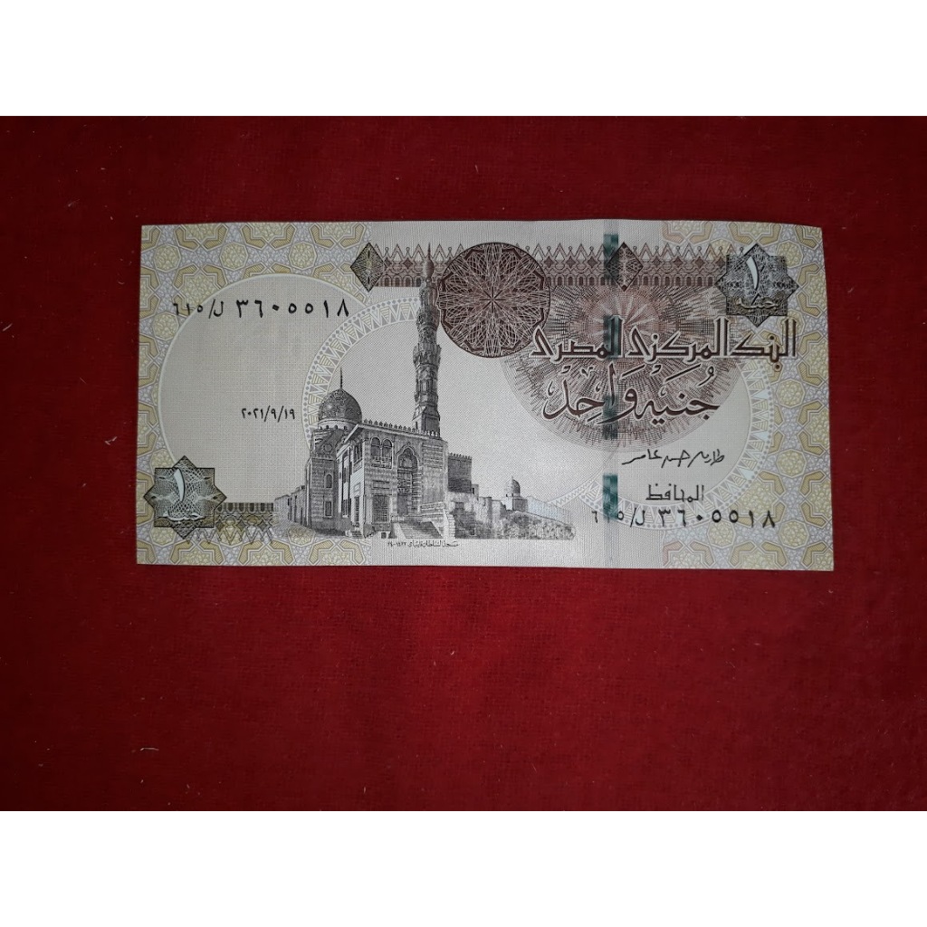 Cedula Colecionável do Egito 1 pound 2022 - Flor de Estampa