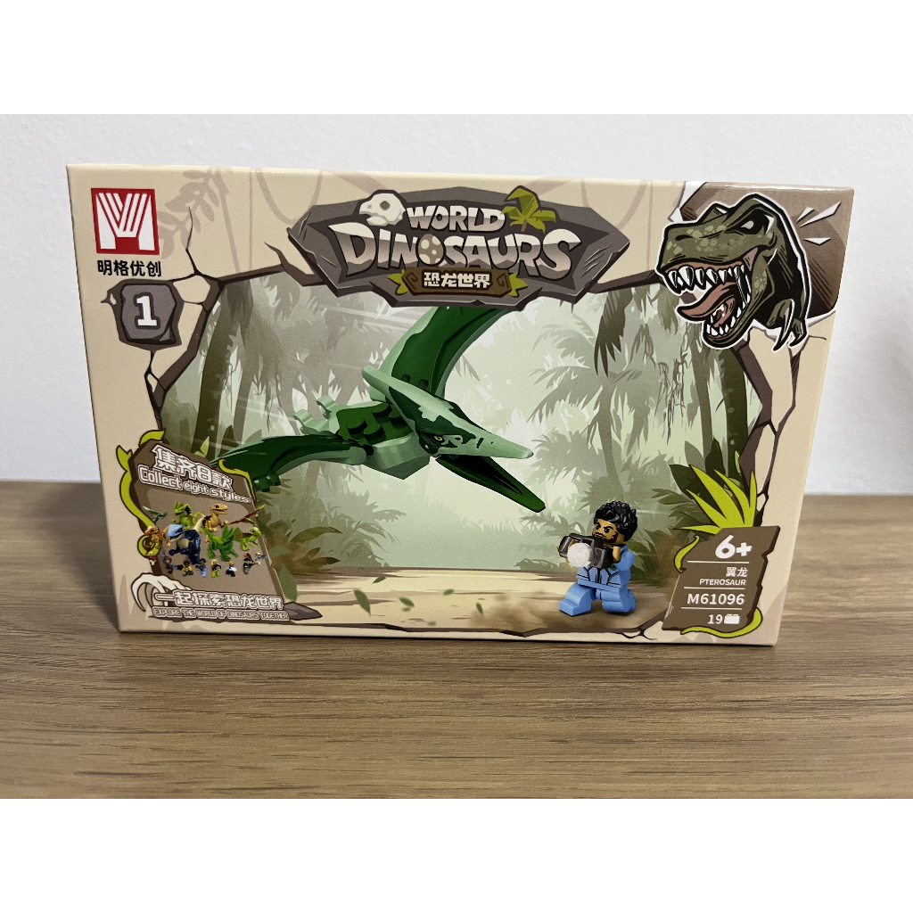 Brinquedo Blocos de Montar - Boneco - Envio Imediato Coleção Completa Dinossauros Com Manual de Montagem *COM CAIXA*