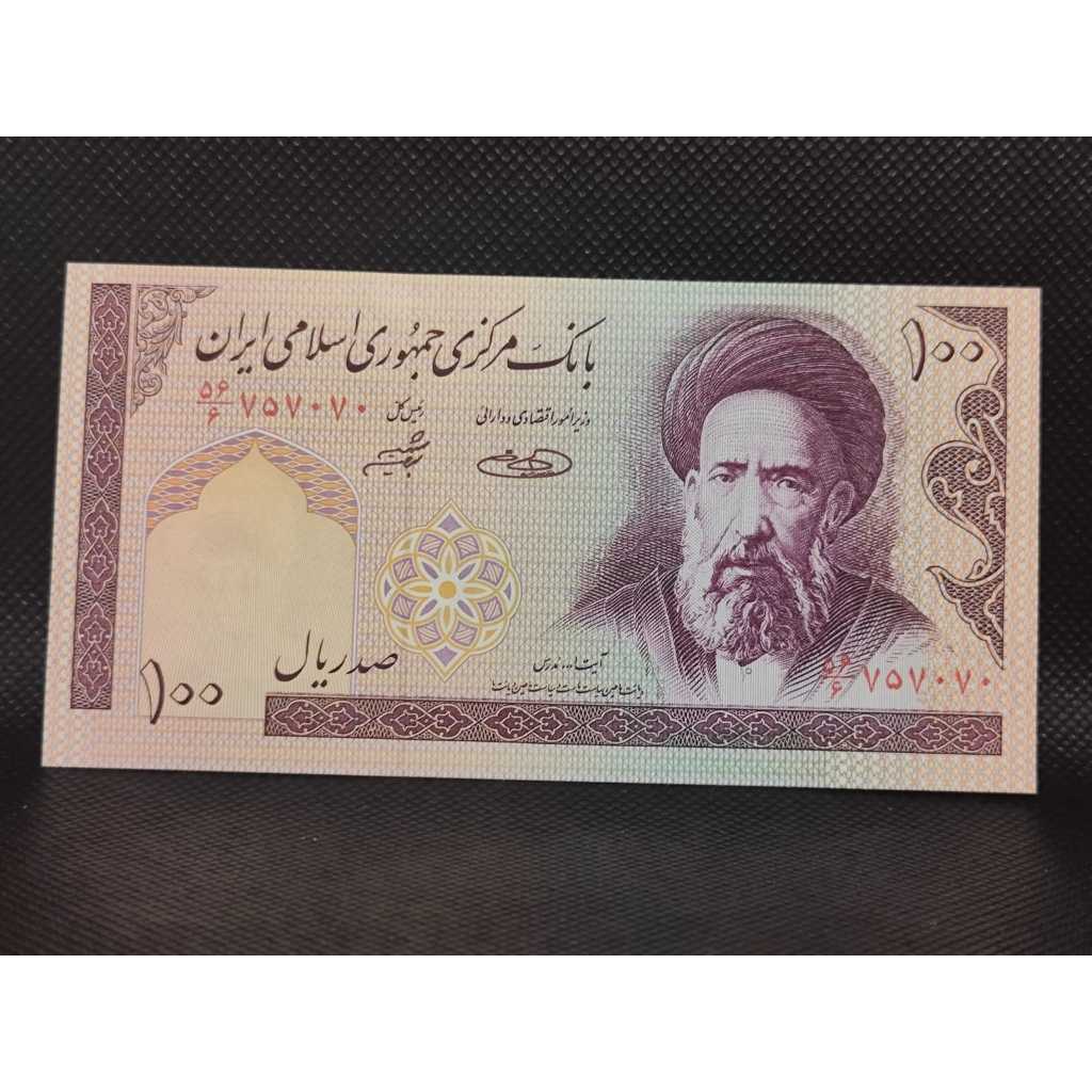Cédula Irá 100 Rials REF.740