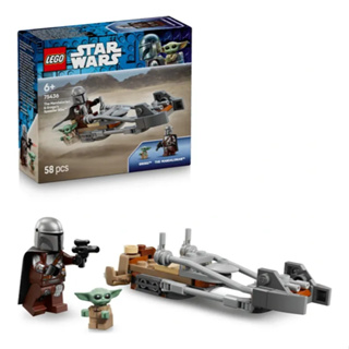 Lego Star Wars Speeder Bike The Mandalorian E Grogu 58 Peças - Lego 75436 em Oferta na Shopee