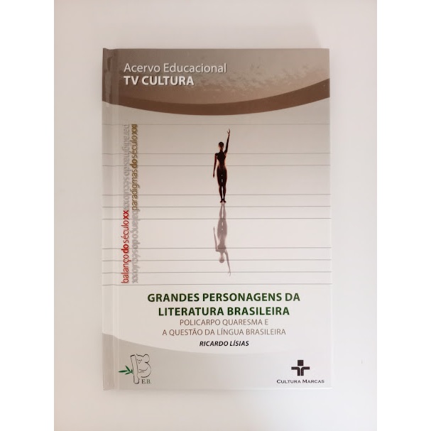 Policarpo Quaresma e a questão da Língua Brasileira - Ricardo Lísias (DVD Palestra)