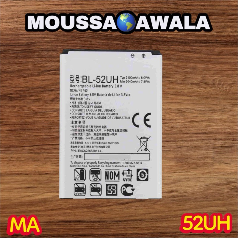 BAT COMPATIVEL L70 (D320/D325) e L65 (D280/D285)ORG NOVA COM GARANTIA 15 DIAS