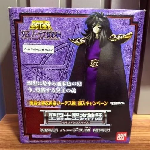 Saint Seiya Saint Cloth Myth Hades Shun Limited Edition ano 2007 peça sem detalhes completa com manual