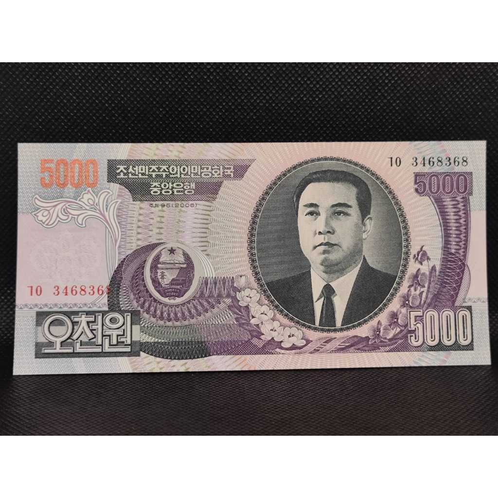 Cédula Coréia do Norte 5000 Won REF.876