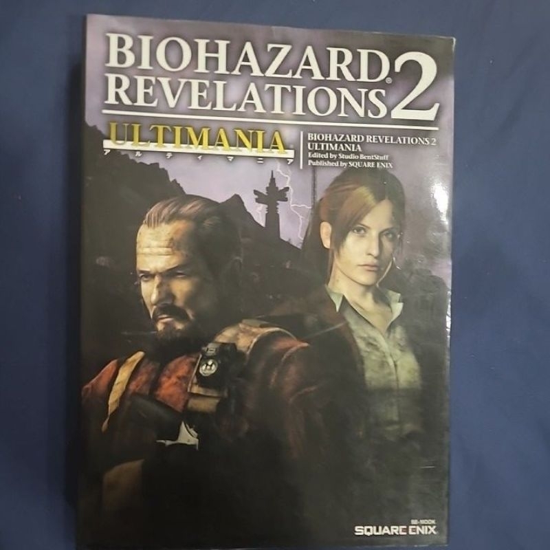 Livro Gria Resident evil  Revelations 2 - Biohazard jp