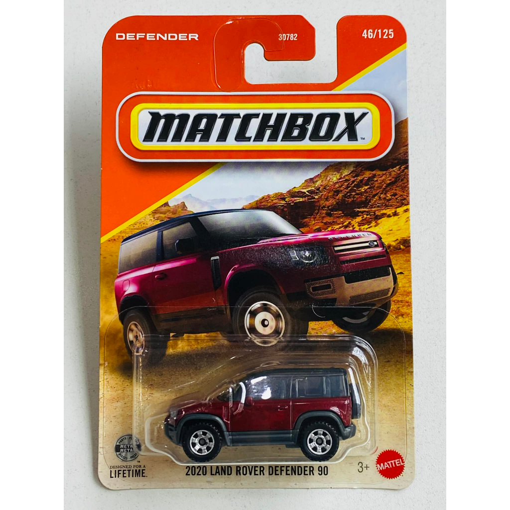 Matchbox - 2020 Land Rover Defender 90 - Básico 2026