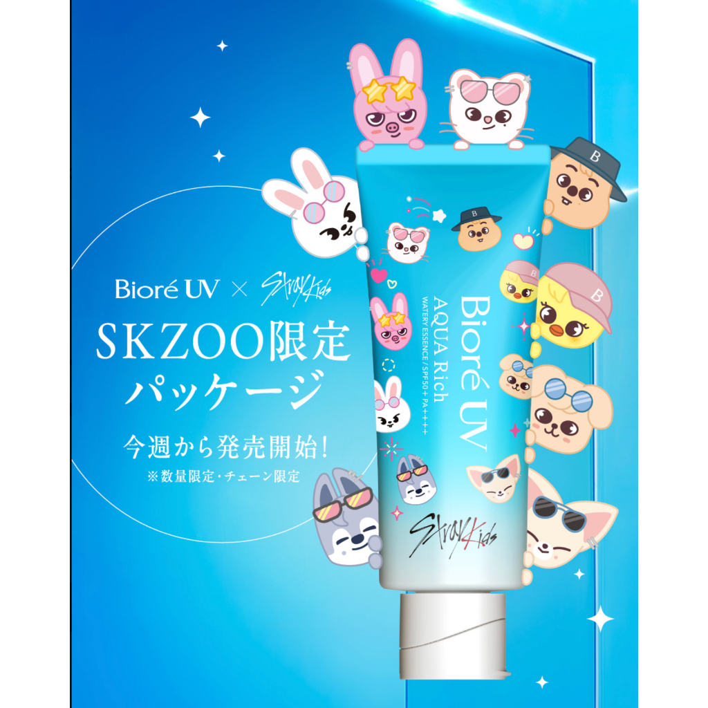 Stray Kids SKZOO Biore UV Aqua Rich Watery Essence SUNSCREEN KAO NEW