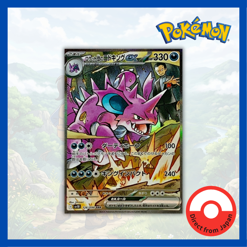 Single Card: Team Rocket's Nidoking ex / Team Rocket's Nidoking ex 【SAR】 {126/098} [SV10] Pokemon Card Game / 65286