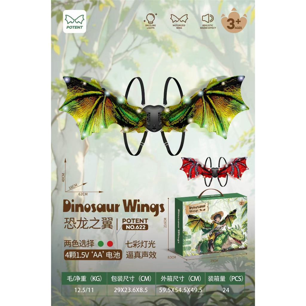 Asas De Borboleta Elétrica Com Música e Luz Para Crianças e Animaisliligirl