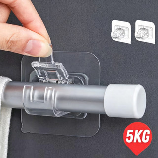 2/4/8pcs Ganchos Autoadesivos Para Suporte Para Barra de Cortina Adesivo Instalação Sem P…