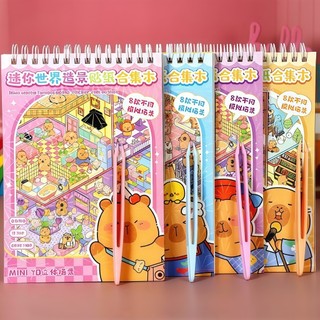 Caderno Adesivos 3d  Cenários para montagem + Pinça  livro interativo para Montar Decorar Caderninho