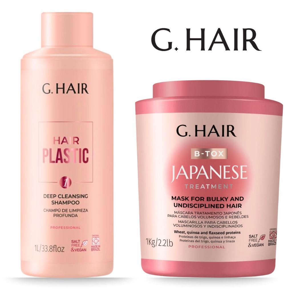 Ghair - Shampoo Antiresiduo Hair Plastic 1L + Botox Máscara Profissional Salão Tratamento Japonês 1Kg | Envio IMEDIATO !